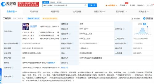 北京信息技術咨詢服務 驅動企業(yè)數(shù)字化轉型的新引擎