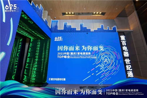 中關村科金與青島海信達成戰(zhàn)略合作，共筑數(shù)字新零售新生態(tài)